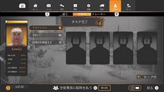 【Gas Station Simulator】給油生活 1日目【PS4】