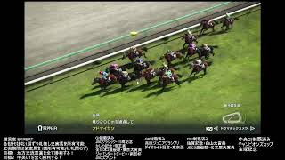 ウイニングポスト10 目指せ地方交流重賞＆中央GⅠ全制覇！札無し史実馬、架空馬限定プレイ