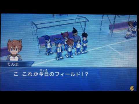 Inazuma Eleven Go 3DS Walkthrough Part 11: Fubuki Shirou - Absolute Barrier