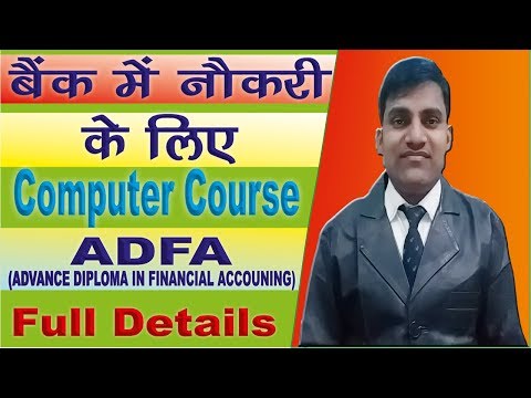 Course in Financial Accounting| ADFA  | Best Option after B.Com| Career Option in Commerce Video