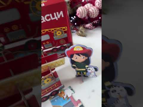 Igraj se i uči: Vozovi SASSI