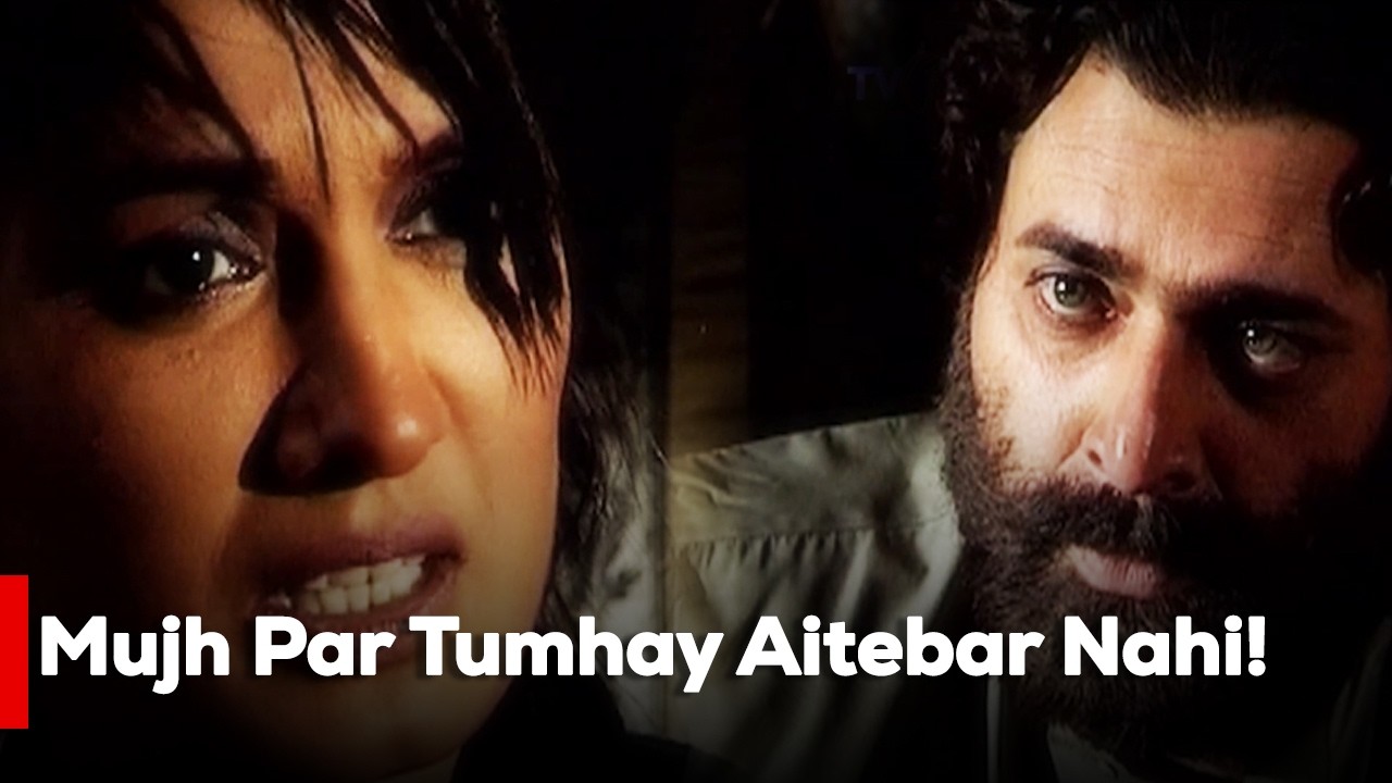 Mujh Par Tumhay Aitebar Nahi!  | Danish Taimoor | Sanam Baloch | Saba Hamid |