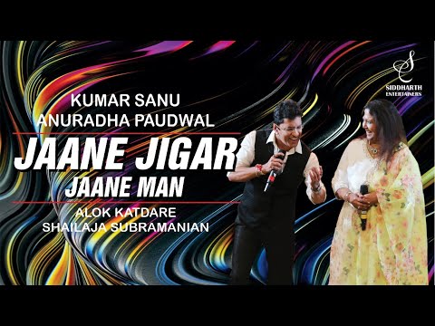 JAANE JIGAR JAANEMAN | AASHIQUI | ALOK KATDARE | SHAILAJA SUBRAMANIAN | SIDDHARTH ENTERTAINERS