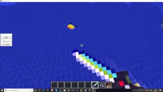 Minecraft１.１２アスレチック配布