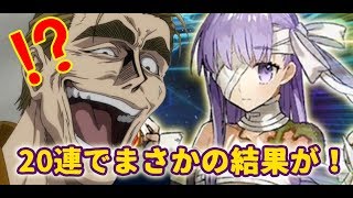 キングプロテアガチャ!!!!　え!?　石たったのそんだけ!? 【店長＆キダくんのゲーム実況】