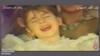 Download lagu Athouna El Tofoule (original video) from Remi Bandali | Give Us A Chance   #freepalestine mp3