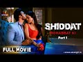 SHIDDAT MOHABBAT KI FULL MOVIE Part 1 Ft Zuber Khan Bushra Sheikh Atrangii Originals