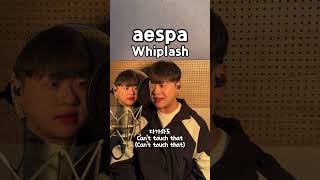 aespa – Whiplash 커버 #커버곡 #cover #kpop
