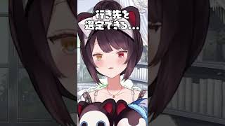 【にじさんじ】戌亥が魔法を使えるなら何がいい？ #戌亥とこ #にじさんじ切り抜き #vtuber