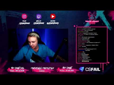 Егор Крид про баттл с Loc Dog