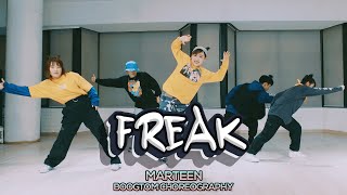 [서면본점] 락킹반 수업영상