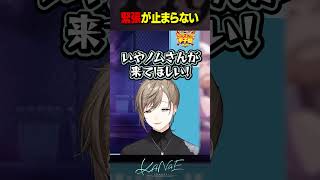 新入生ガチャを控え珍しく緊張しっぱなしの叶