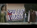 KYA AAP VIRGIN H |BAREILLY KI BARFI|