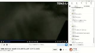 【京都に殺される】お仕事ください何でもします【ニコ生録画】