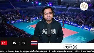 🔴 LIVE VOLLEYBALL : เชียร์วอลเลย์บอลหญิงทีมชาติไทย THA 3-2 TUR ตุรกี ชิงแชมป์โลก2022 พากย์ไทย24-9-65