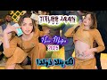 Lak Patla Dolda Titlee Jaan New Mujra Punjabi Mujra Song Shakir Studio