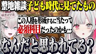 学生寮を建築するために無限に整地をしながら雑談する石神たち 第二話【 #あらなみマイクラ / 石神のぞみ #石神のぞみ切り抜き 】