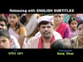 Yedyanchi Jatraa Promo 8