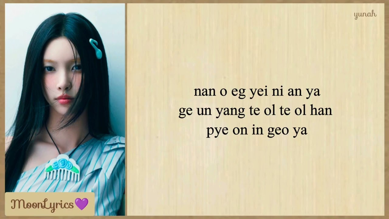 ILLIT - NOT CUTE ANYMORE Easy Lyrics [ Romanized ]