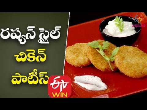 Russian Chicken Patties | Russian Foods | Chicken Patties | Chicken Burger Patties | Chicken Burger