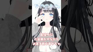 心音とぐびぐびASMR♡ #asmr