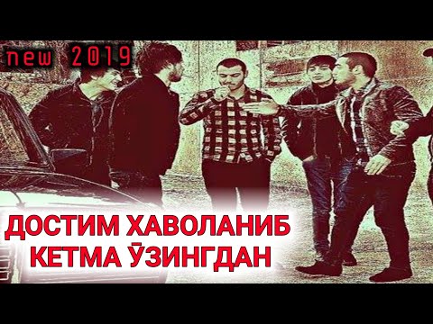 ДОСТИМ ХАВОЛАНИБ КЕТМА УЗИНГДАН🤔
