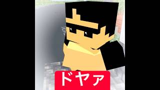 ぼんじゅうるの先輩風