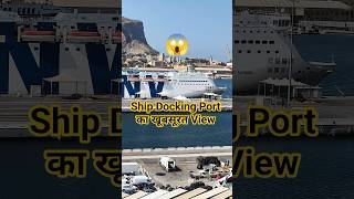 🫸Wait For End...🫷 🔥#trending #shorts #cruiseship #viral