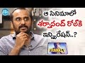 Deva Katta About Sharwanand S Character In Prasthanam Frankly With TNR Talking Movies