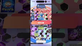 新登場のロケット団のしたっぱが最強すぎるので使ってみた結果wwwww