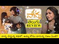 Hi Nanna Movie Review Telugu Hi Nanna Telugu Review Hi Nanna Review Hi Nanna Movie Review