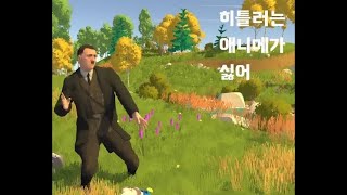 히틀러는 애니메가 싫어 - Hitler Hates Anime Game