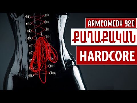 ArmComedy 928 - Քաղաքական hardcore