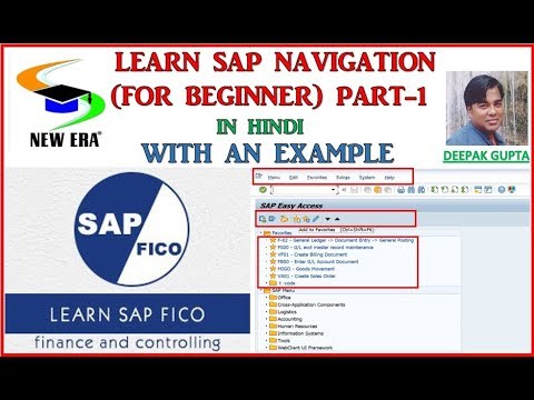 SAP Navigation Part-1 by Deepak Gupta