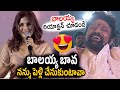 Samyuktha Menon Lovely Speech About Balakrishna Akhanda 2 Movie Pre Release Event RT Media