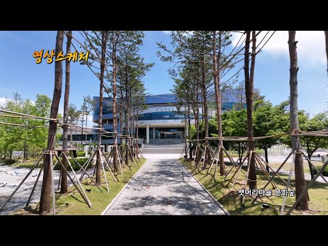 뱃머리마을 문화숲