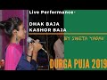 Live Performance Dhak Baja Kashor Baja Durga Pooja Arunachal Pradesh