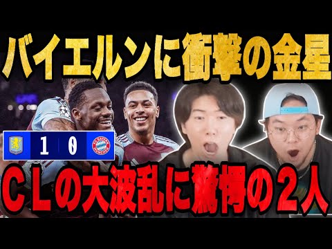 バイエルンからガラパゴスへ