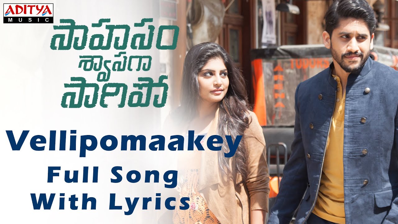 Vellipomaakey song lyrics - Saahasam Swaasaga Saagipo