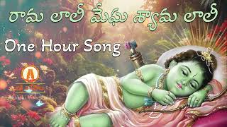 Download lagu Famous Rama Lali One Hour Song mp3 Download lagu Famous Rama Lali One Hour Song mp3