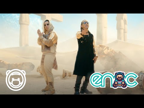 Ozuna - No se da cuenta (feat. Daddy Yankee)