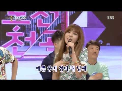 1000 songs - Lizzy 리지 crazy song ( After School & Orange Caramel )