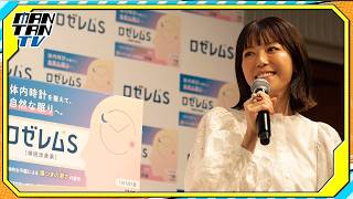 若槻千夏、配信ドラマにハマりすぎて寝付きが悪く…　「モヤモヤ感と不安で」