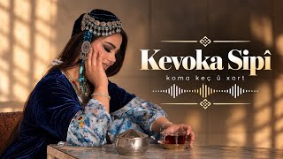Kevoka Sipî - Official Music Video | Koma Keç û Xort