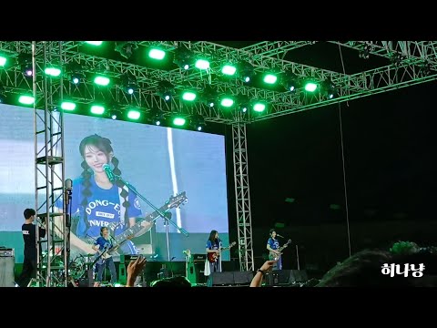 QWER - 대관람차 직캠(동의대 효민 대동제)(05. 27. 2025)
