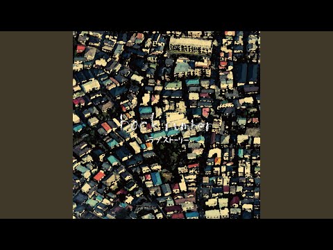 Miniatura de 光の街 (Hikari no Machi)