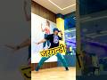 Jaragandi Telugusongs Varisu Gamechanger RamCharan Shankar ThamanS GameChanger Jaragandi