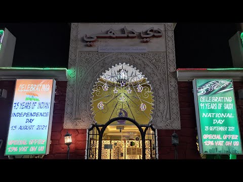 De Delhi Restaurant | Fine Indian Cuisine | Khobar | Welcome Saudi