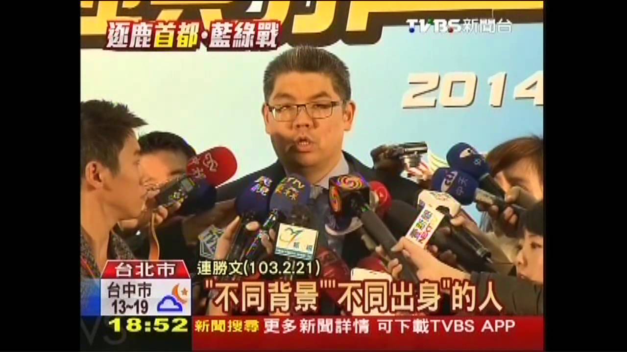 「老市府」撐腰！　連勝文智囊團「老幹新枝」