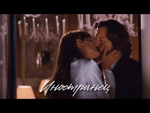 Трейлеры Фрэнки и Элис
